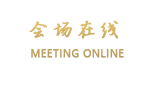 玉林大容山度假村酒店